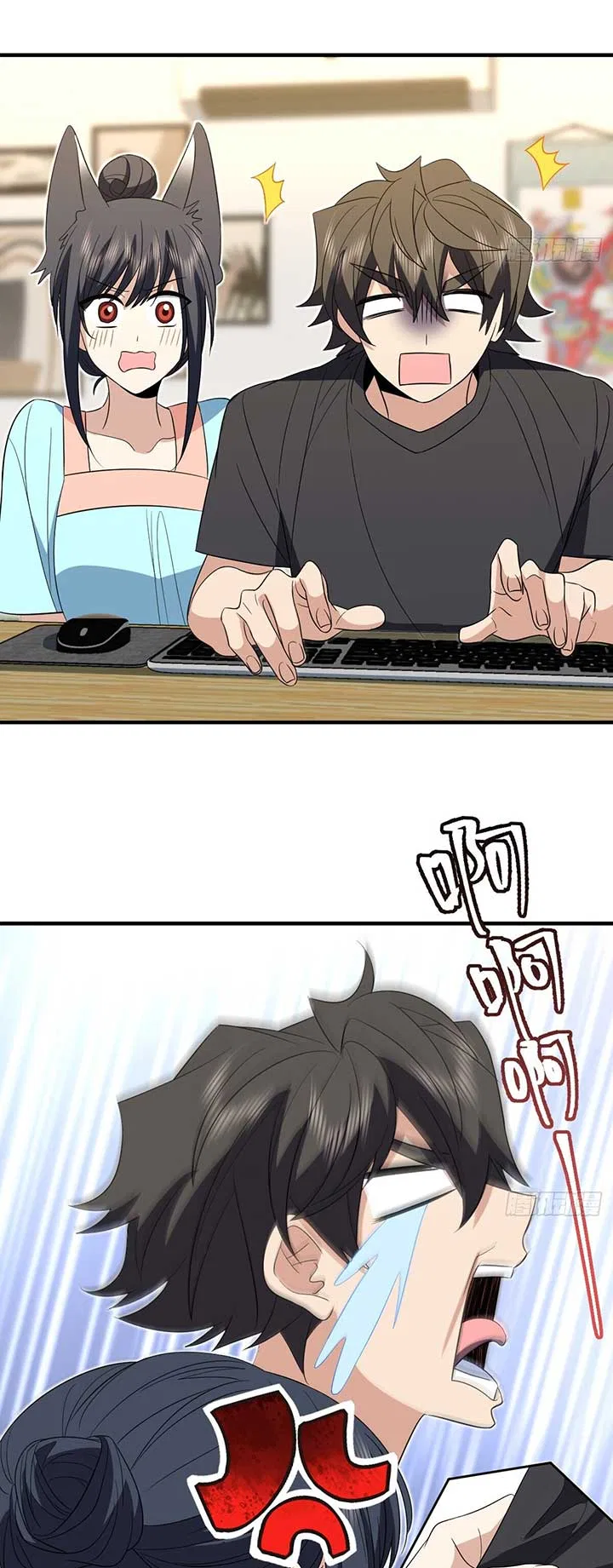 My Wife Is From a Thousand Years Ago Chapter 319 – Page 6