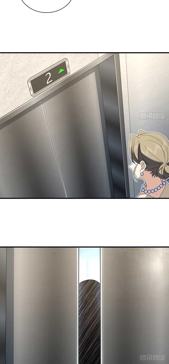 My Wife Is From a Thousand Years Ago Chapter 319 – Page 23