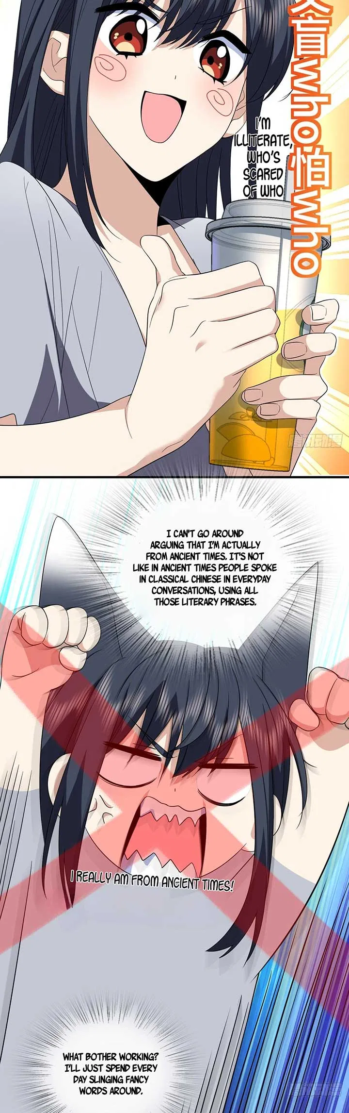 My Wife Is From a Thousand Years Ago Chapter 315 – Page 12