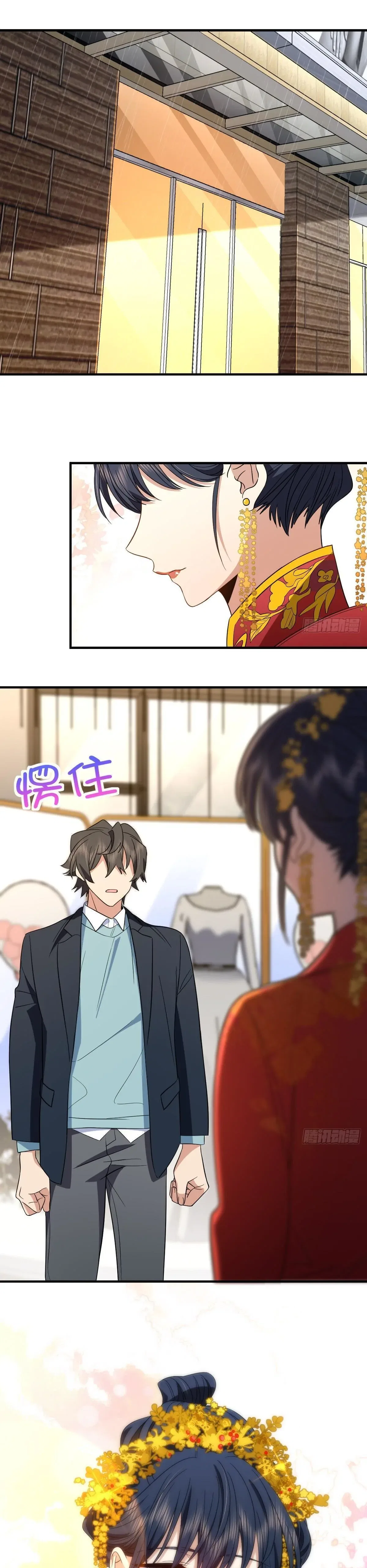 My Wife Is From a Thousand Years Ago Chapter 308 – Page 5