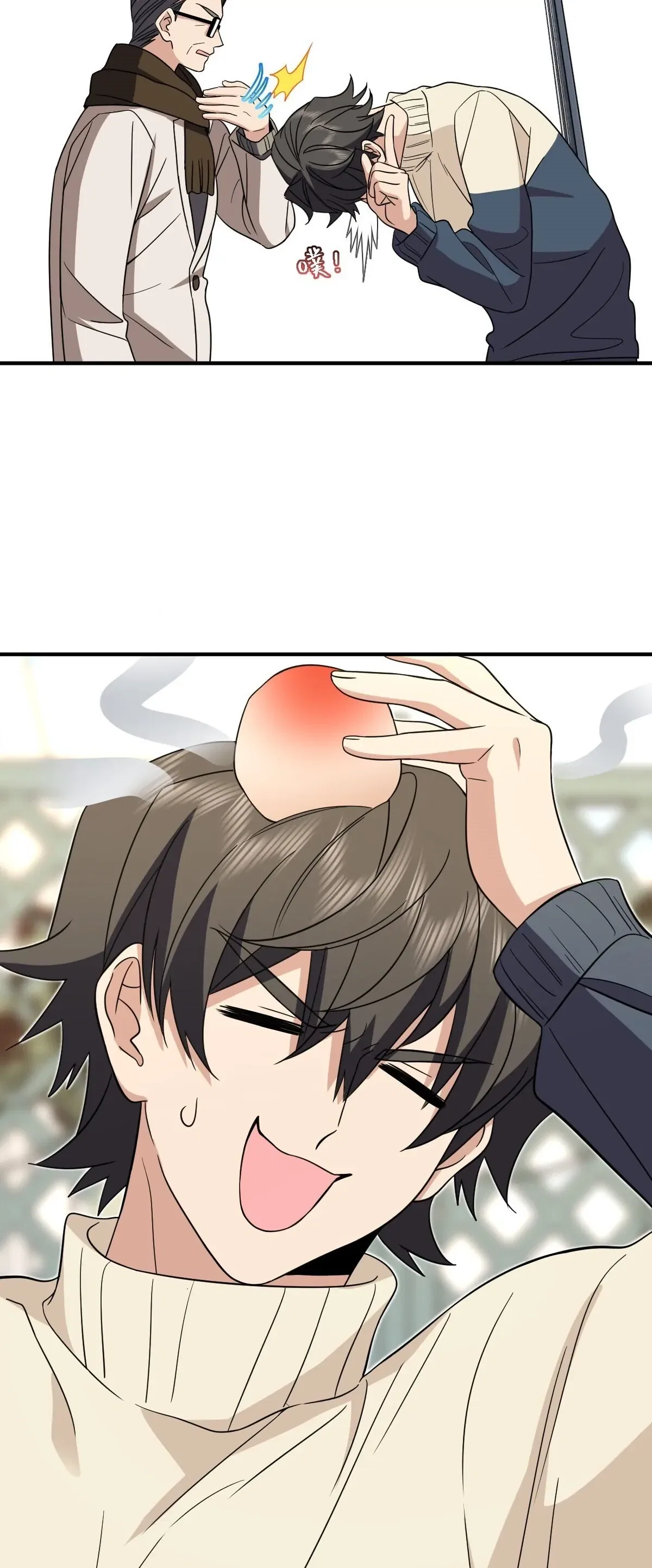 My Wife Is From a Thousand Years Ago Chapter 305 – Page 24