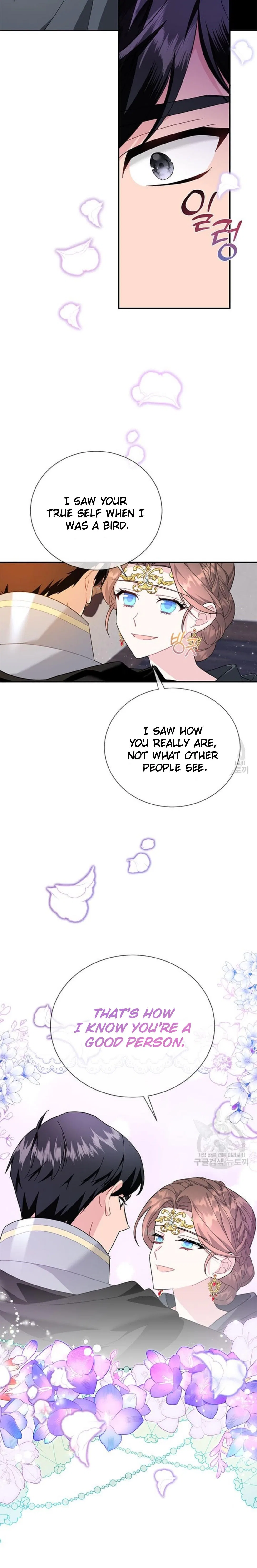 The Falcon Princess Chapter 75 – Page 13