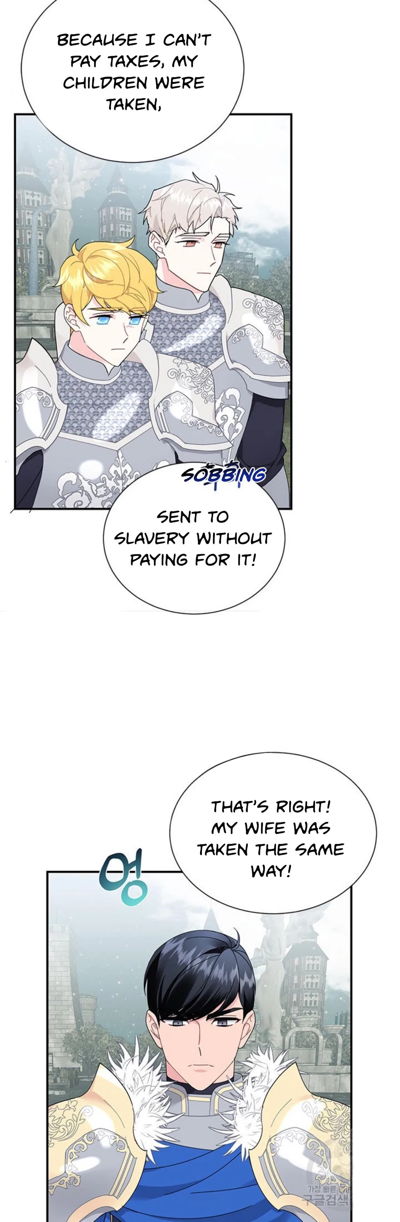 The Falcon Princess Chapter 67 – Page 15