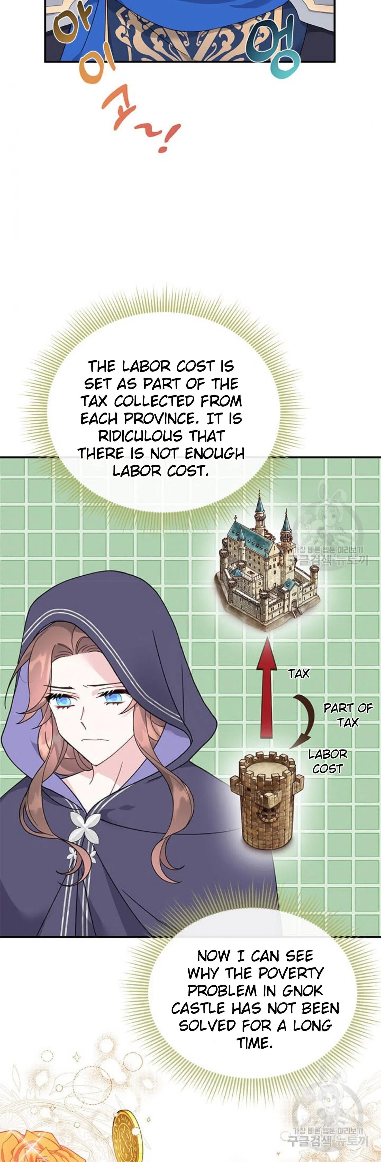 The Falcon Princess Chapter 67 – Page 16