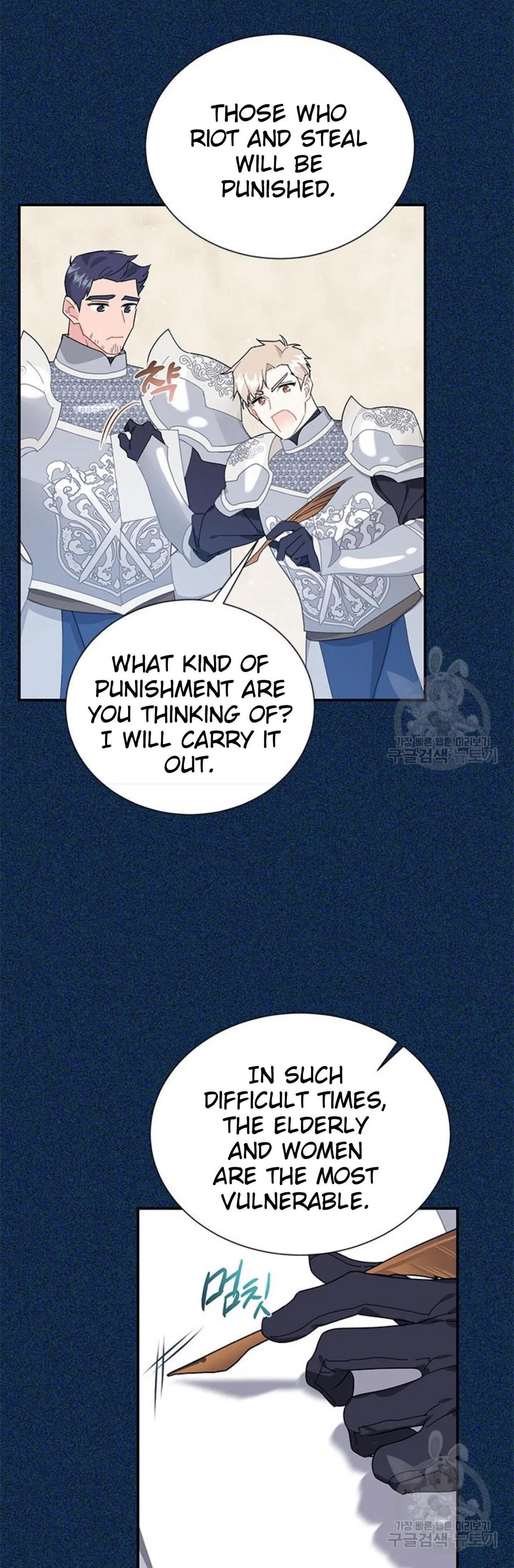 The Falcon Princess Chapter 67 – Page 36