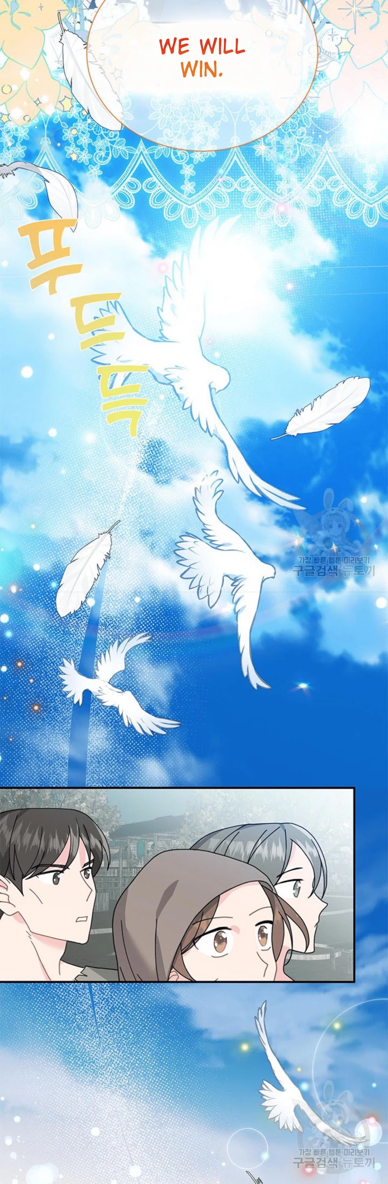 The Falcon Princess Chapter 67 – Page 45