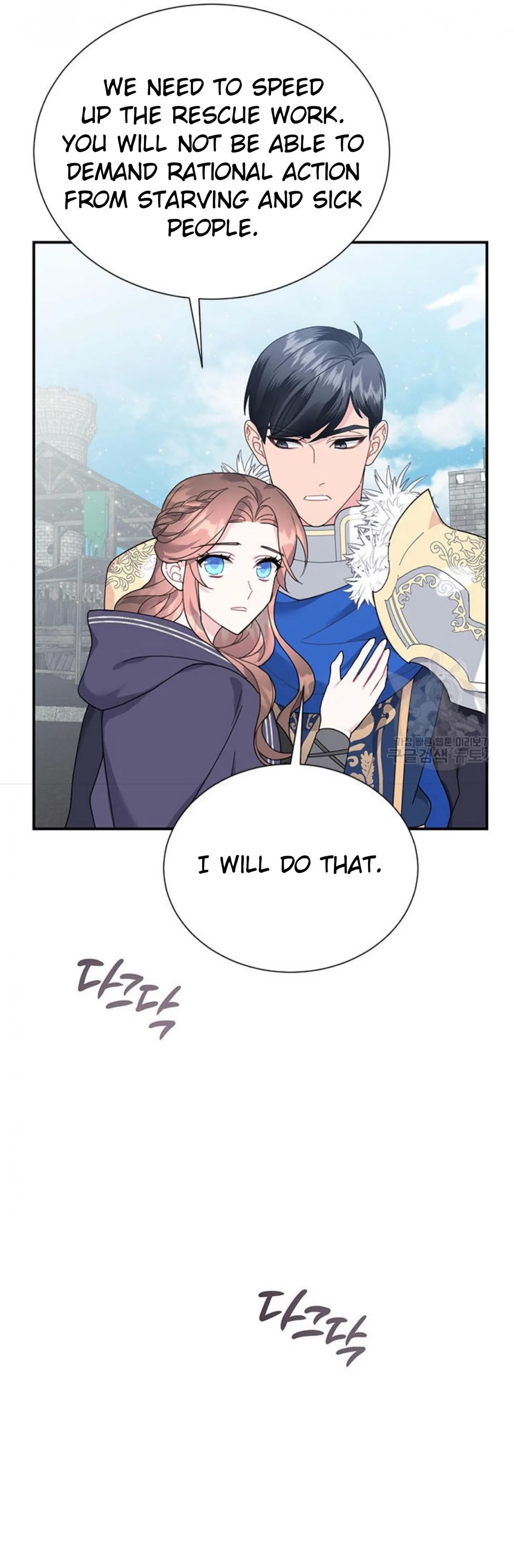 The Falcon Princess Chapter 66 – Page 15