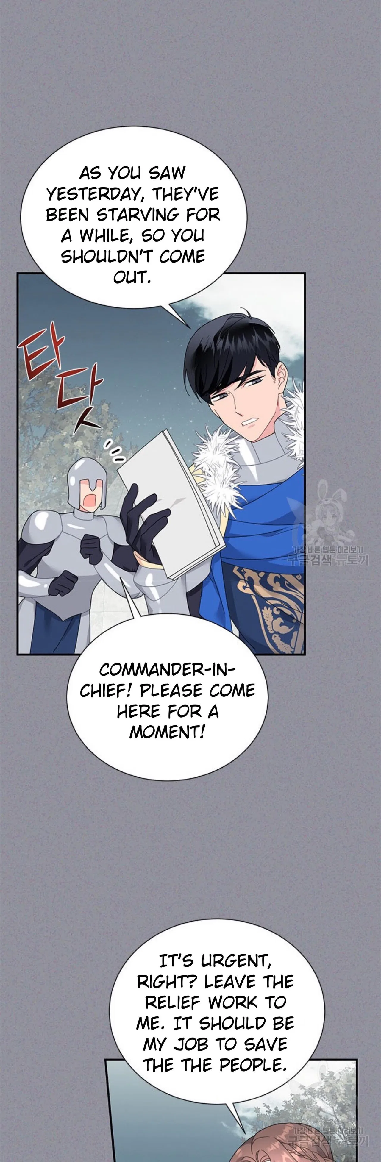 The Falcon Princess Chapter 66 – Page 24