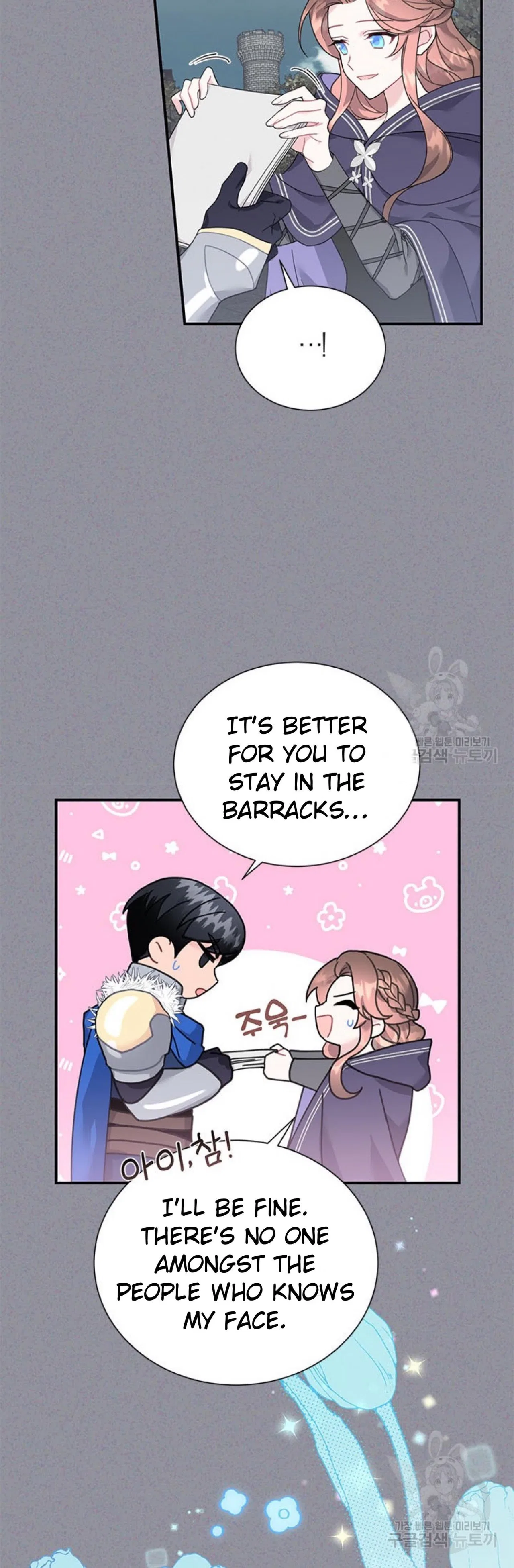 The Falcon Princess Chapter 66 – Page 25