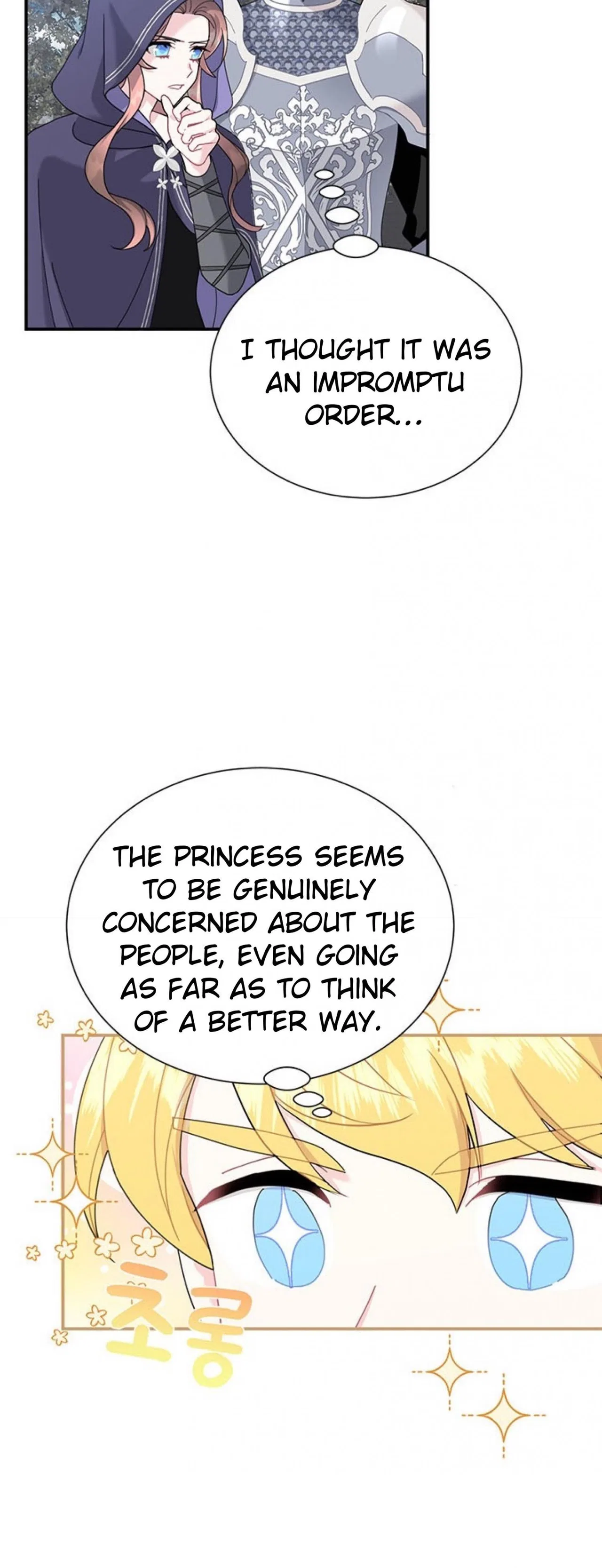 The Falcon Princess Chapter 66 – Page 49