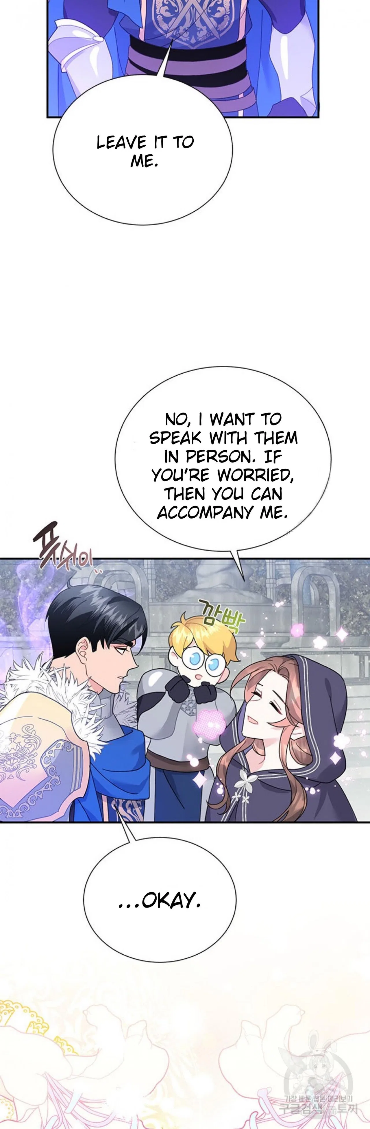 The Falcon Princess Chapter 66 – Page 56