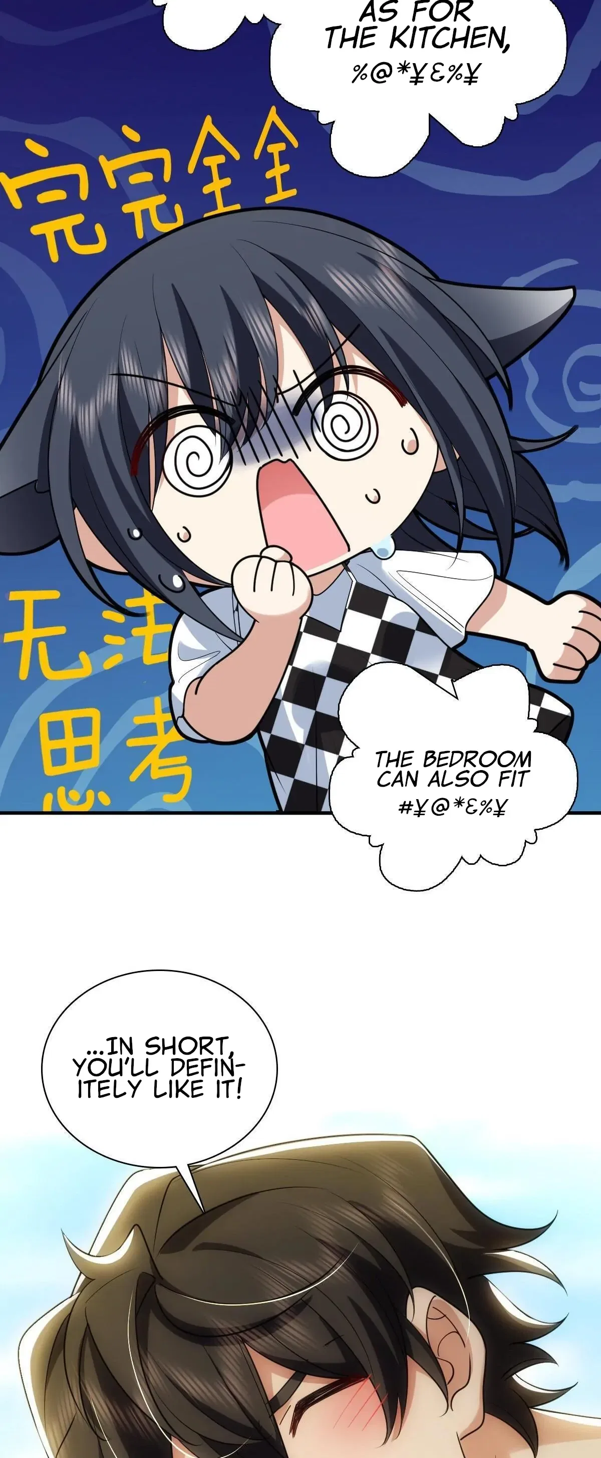 My Wife Is From a Thousand Years Ago Chapter 296 – Page 24