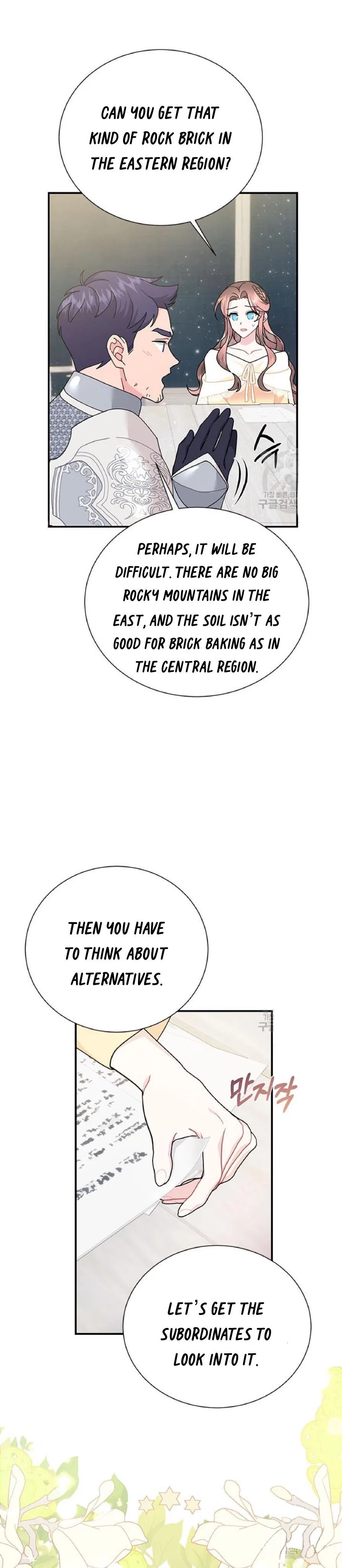 The Falcon Princess Chapter 63 – Page 7