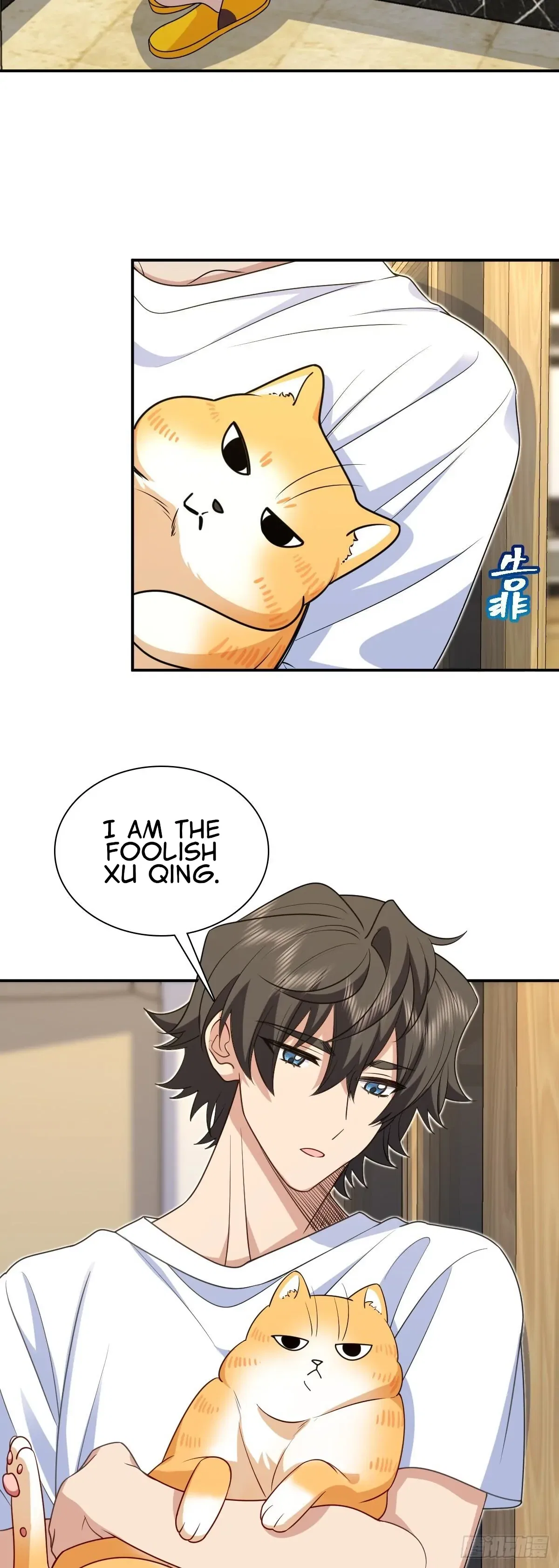 My Wife Is From a Thousand Years Ago Chapter 294 – Page 7
