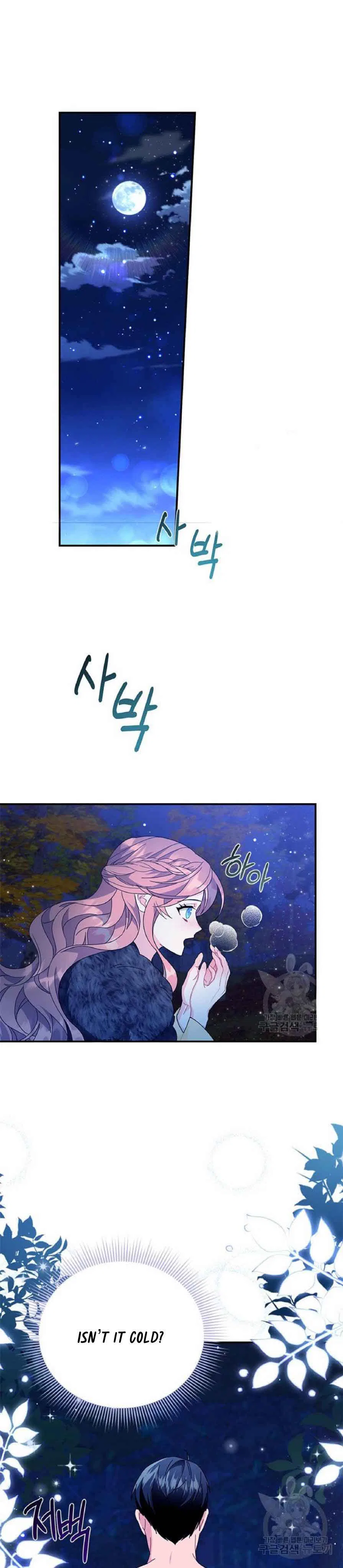 The Falcon Princess Chapter 62 – Page 12