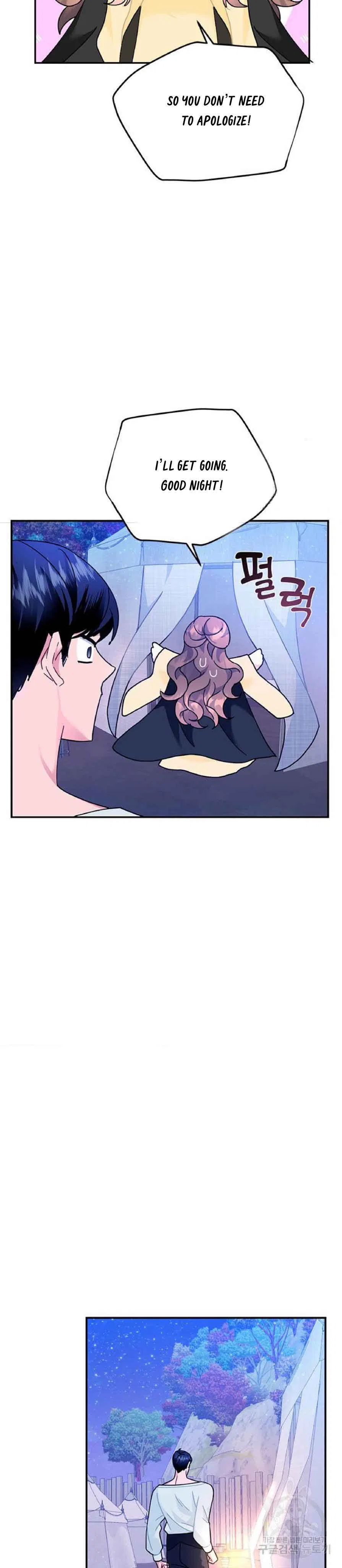 The Falcon Princess Chapter 62 – Page 19