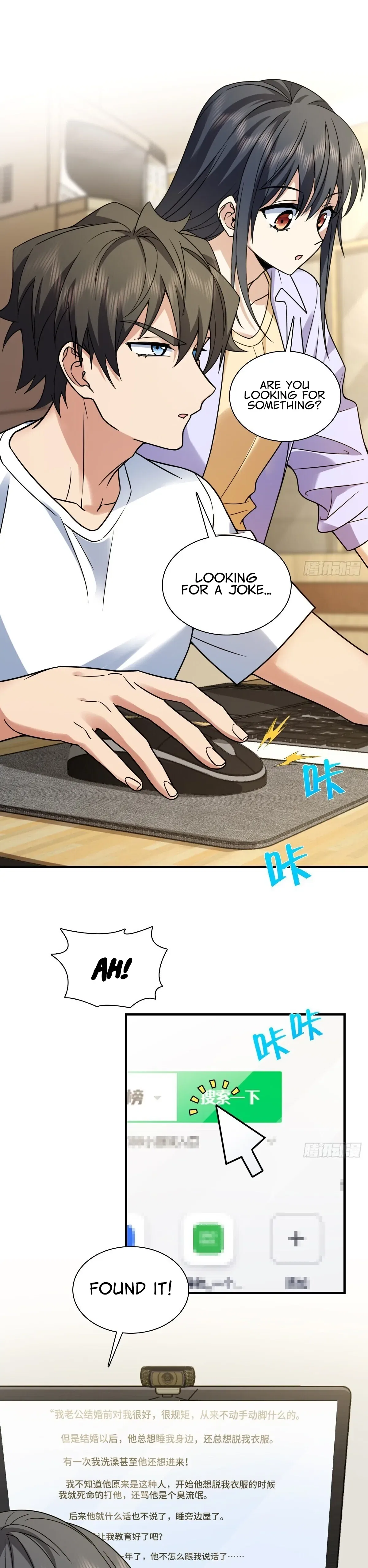 My Wife Is From a Thousand Years Ago Chapter 293 – Page 14