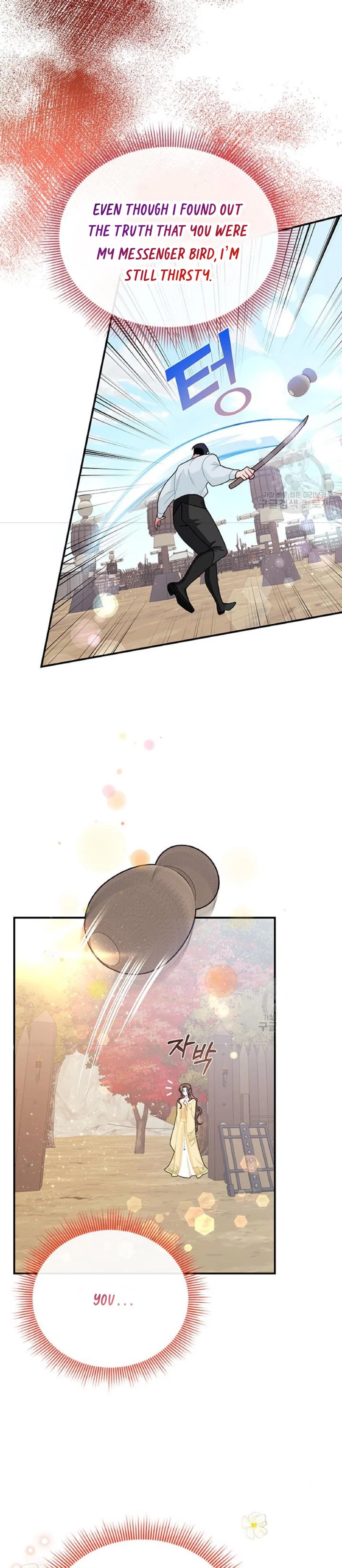 The Falcon Princess Chapter 61 – Page 8