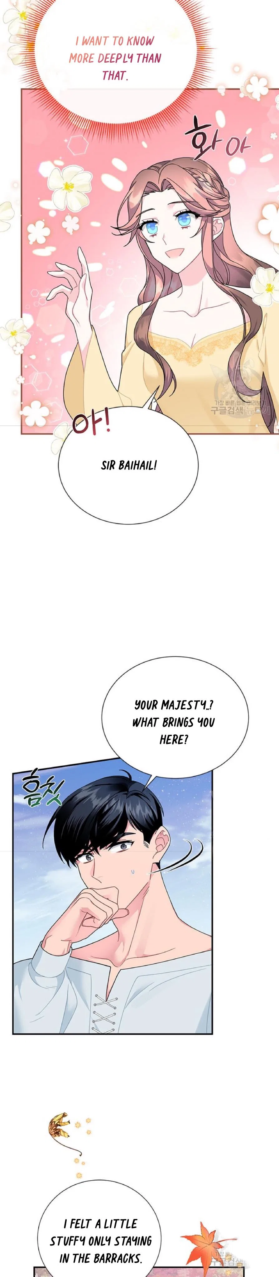 The Falcon Princess Chapter 61 – Page 9