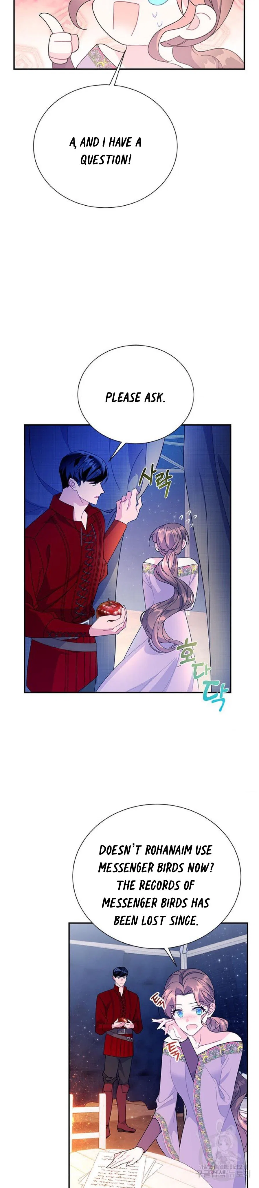 The Falcon Princess Chapter 60 – Page 5