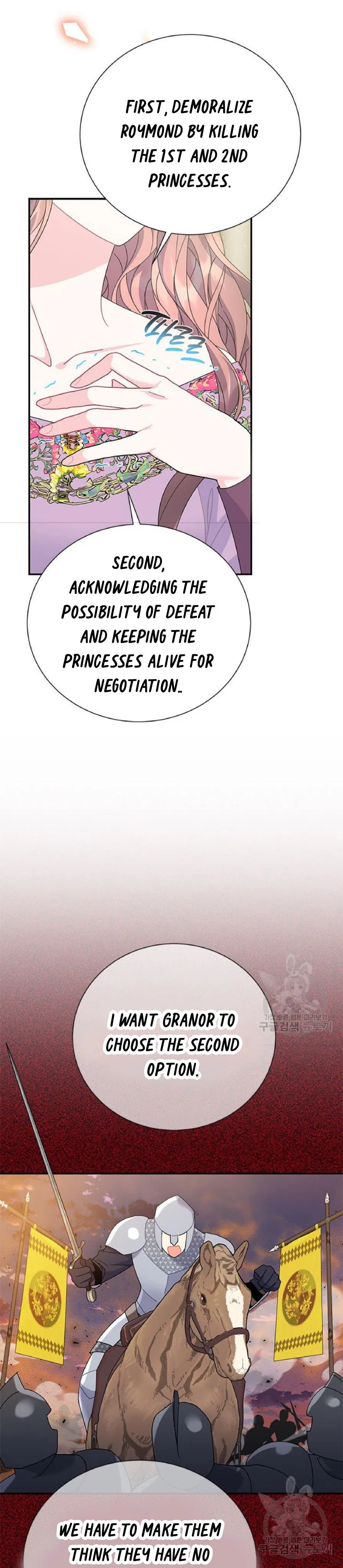The Falcon Princess Chapter 60 – Page 27