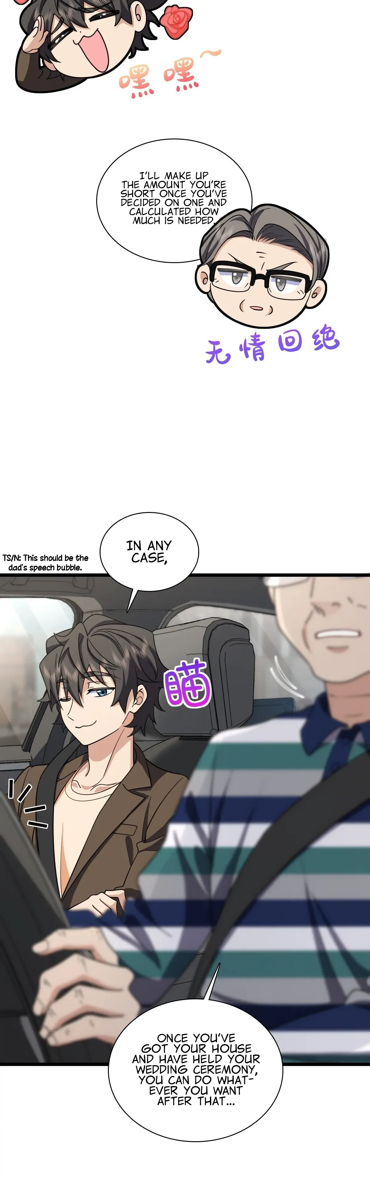 My Wife Is From a Thousand Years Ago Chapter 288 – Page 4