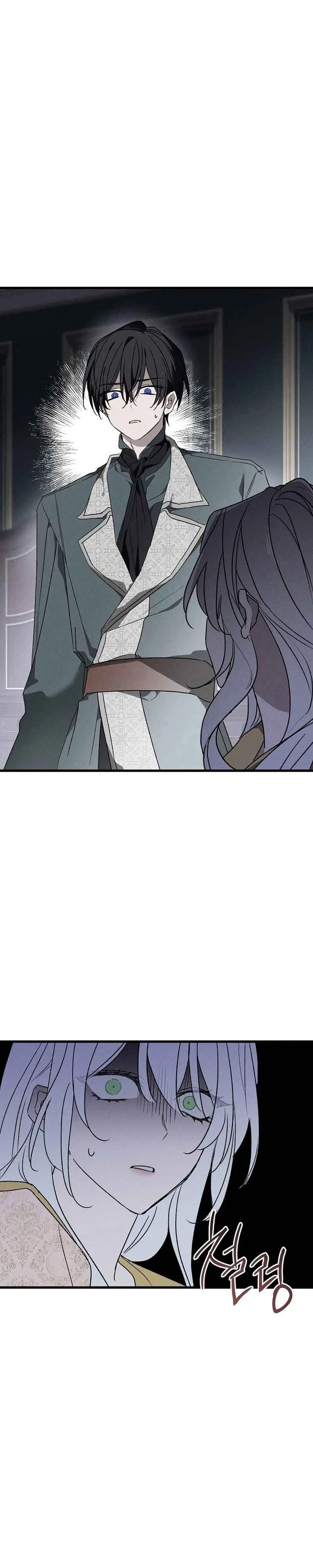 My Husband Who Hates Me Has Lost His Memories Chapter 13 – Page 4