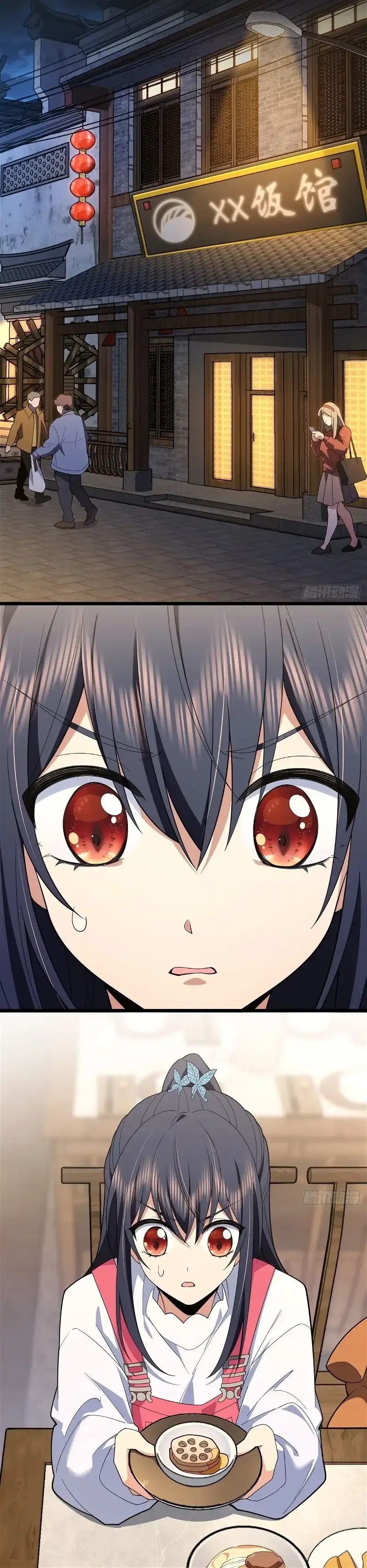 My Wife Is From a Thousand Years Ago Chapter 276 – Page 2
