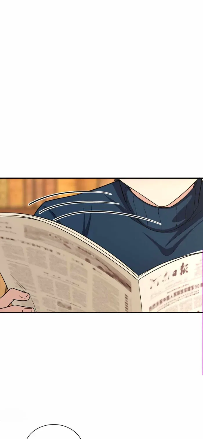 My Wife Is From a Thousand Years Ago Chapter 269 – Page 7