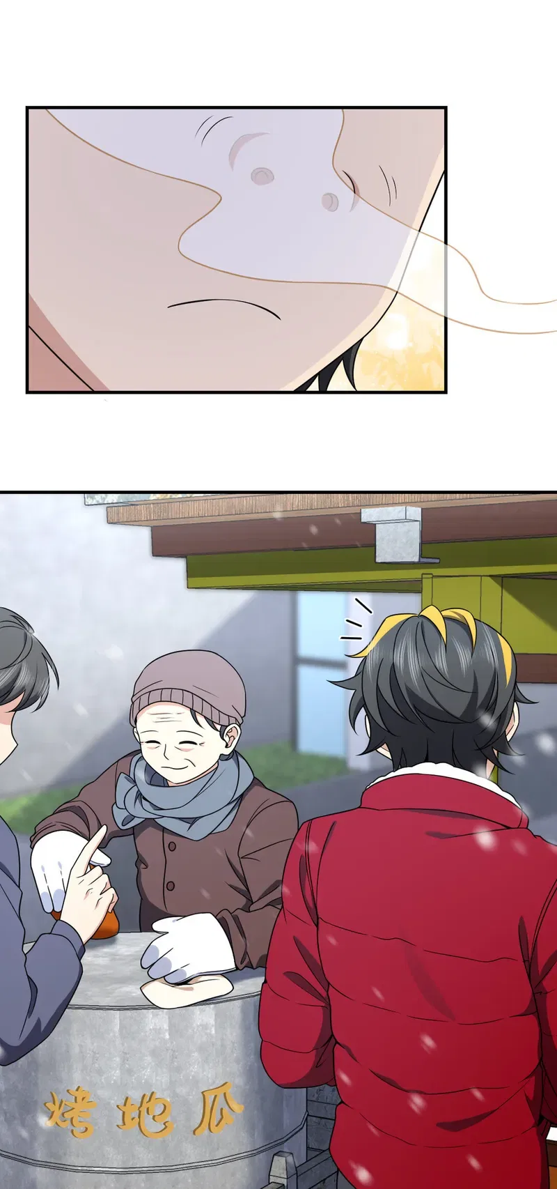 My Wife Is From a Thousand Years Ago Chapter 264 – Page 14