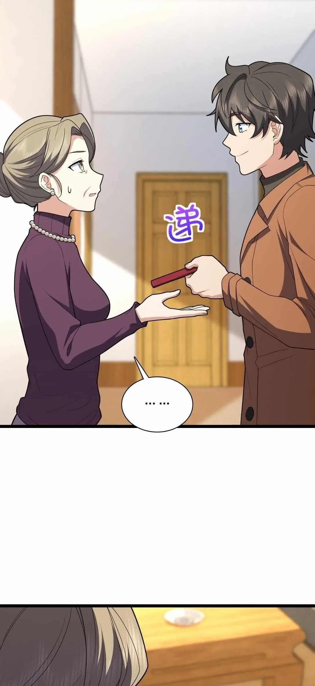 My Wife Is From a Thousand Years Ago Chapter 261 – Page 2