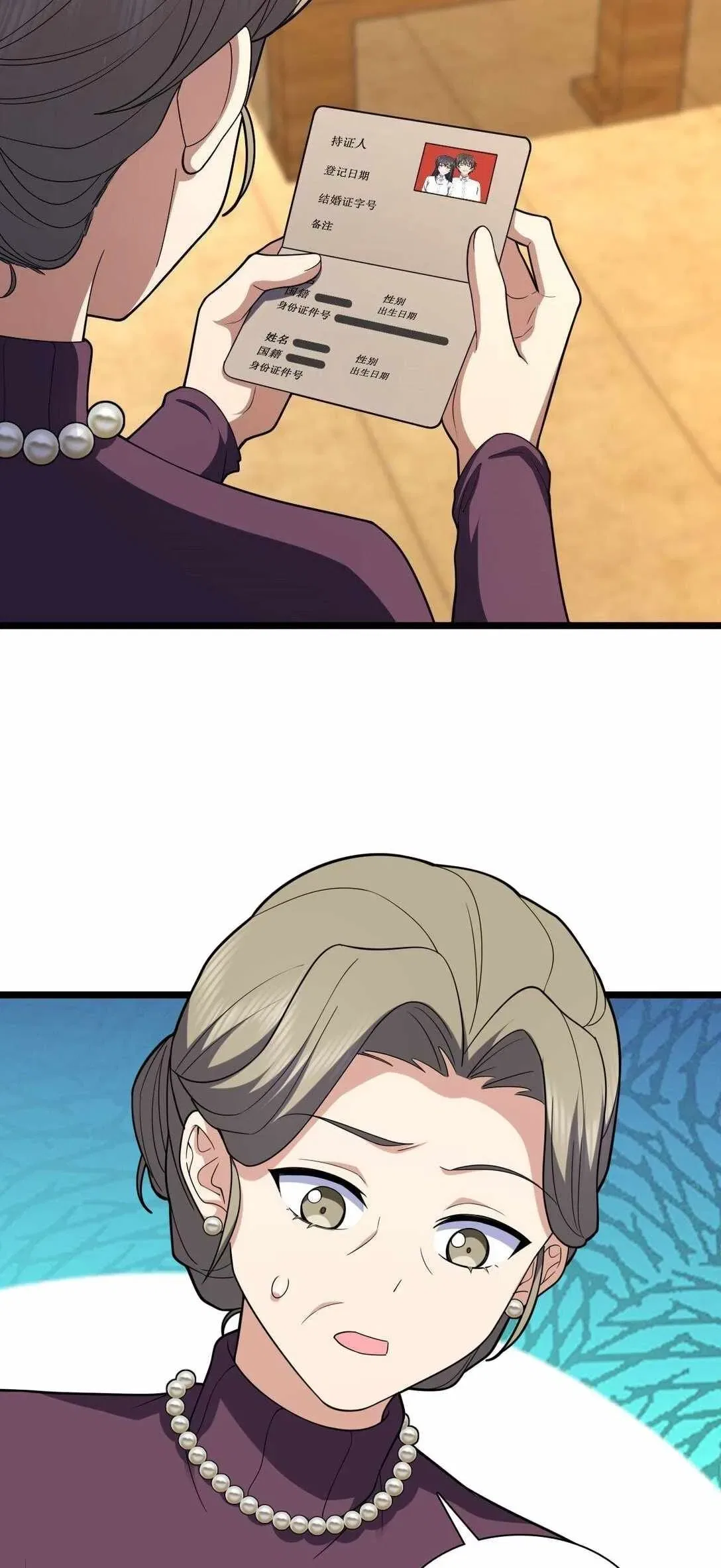 My Wife Is From a Thousand Years Ago Chapter 261 – Page 3