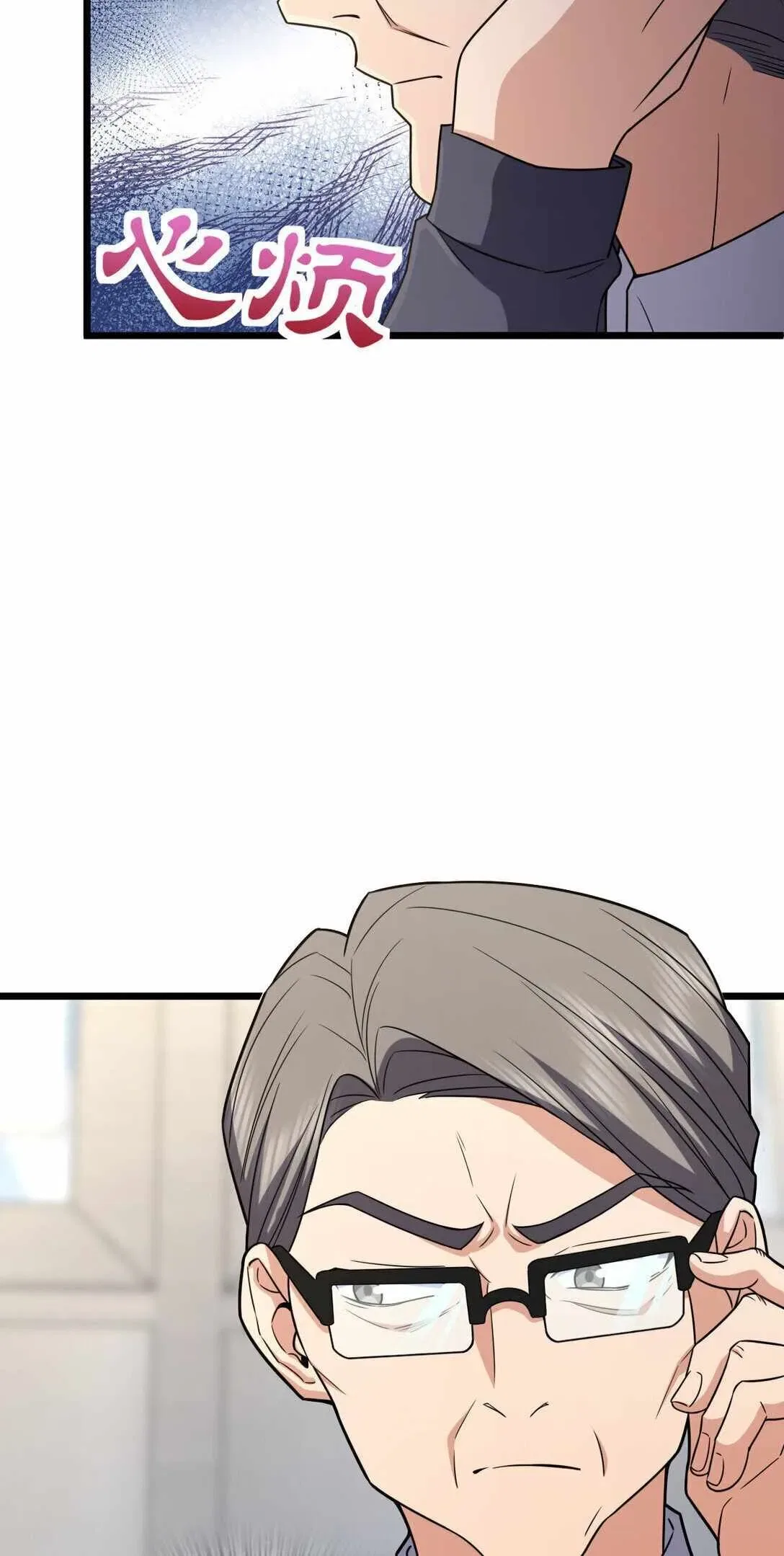 My Wife Is From a Thousand Years Ago Chapter 261 – Page 11