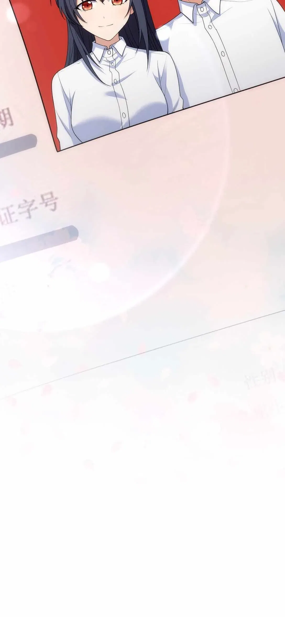 My Wife Is From a Thousand Years Ago Chapter 261 – Page 25