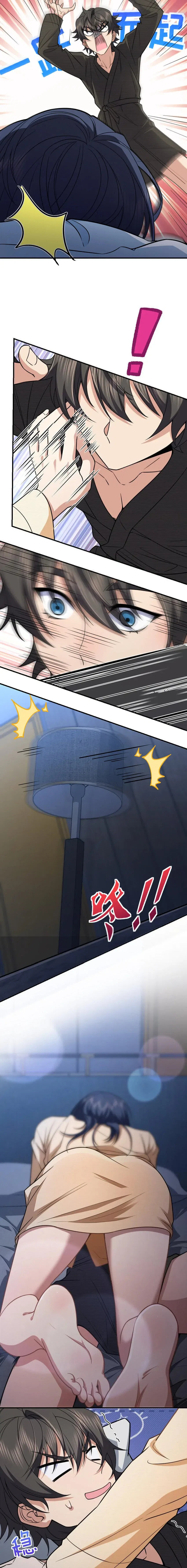 My Wife Is From a Thousand Years Ago Chapter 259 – Page 9