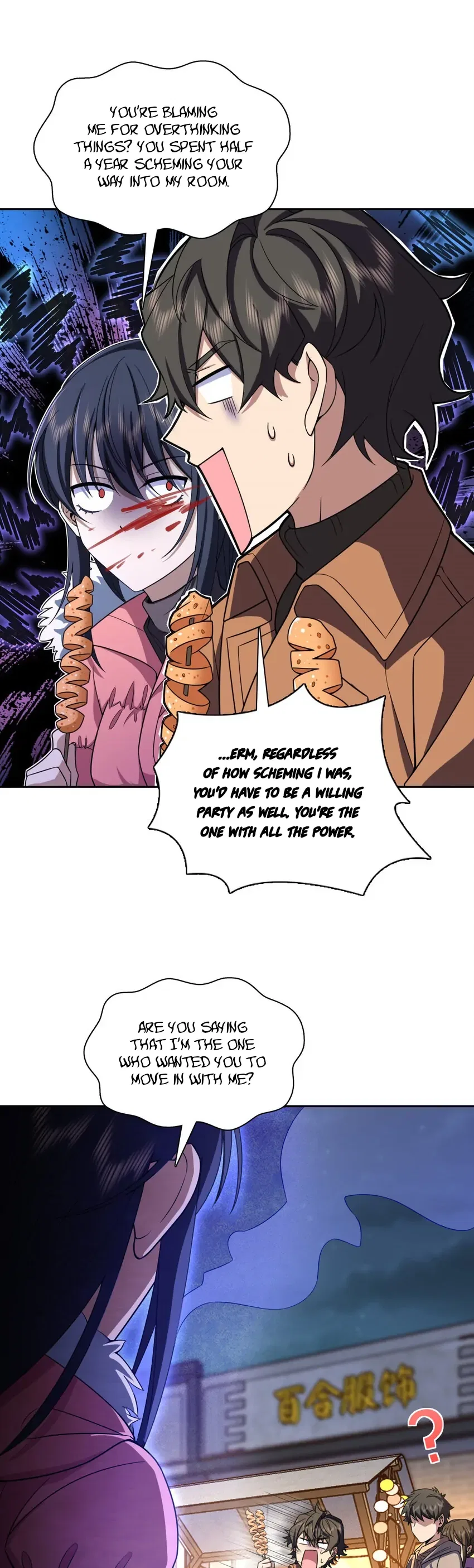 My Wife Is From a Thousand Years Ago Chapter 251 – Page 18