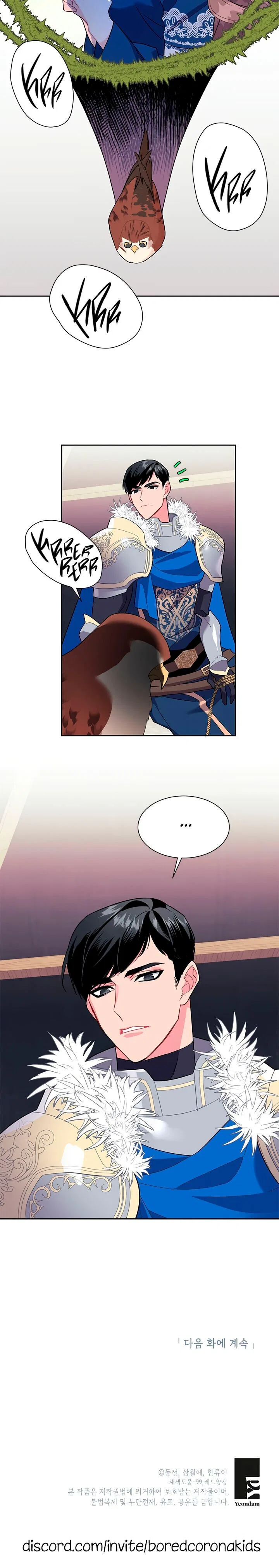 The Falcon Princess Chapter 8 – Page 21