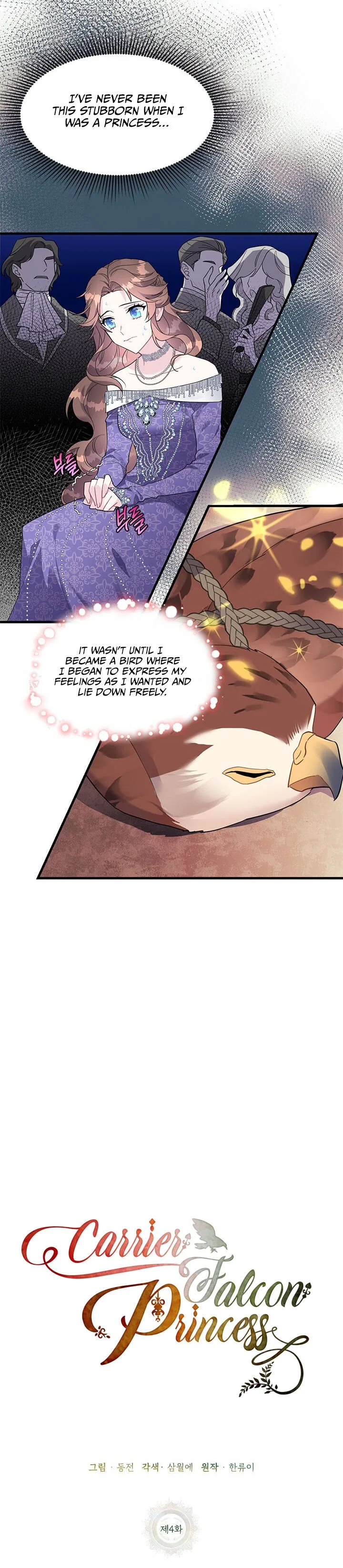 The Falcon Princess Chapter 4 – Page 9