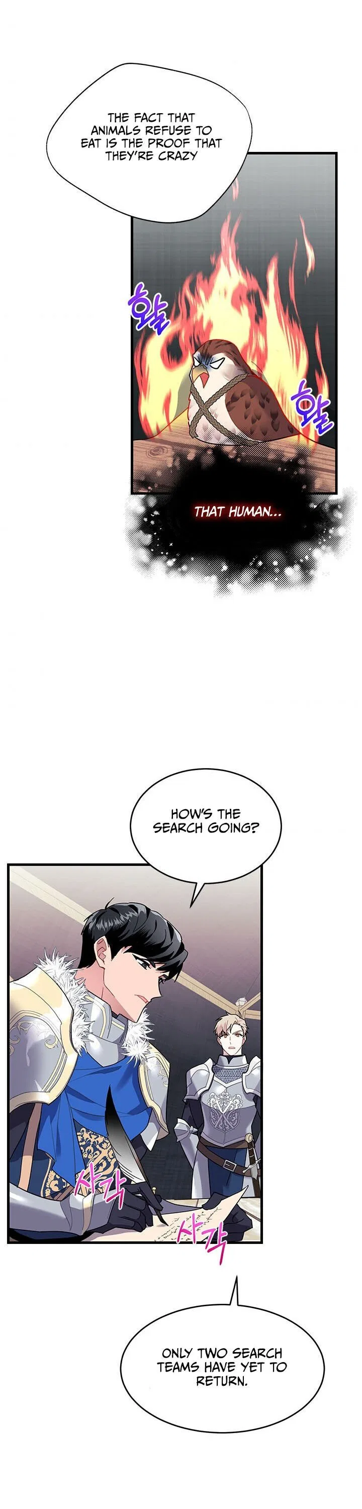 The Falcon Princess Chapter 4 – Page 15
