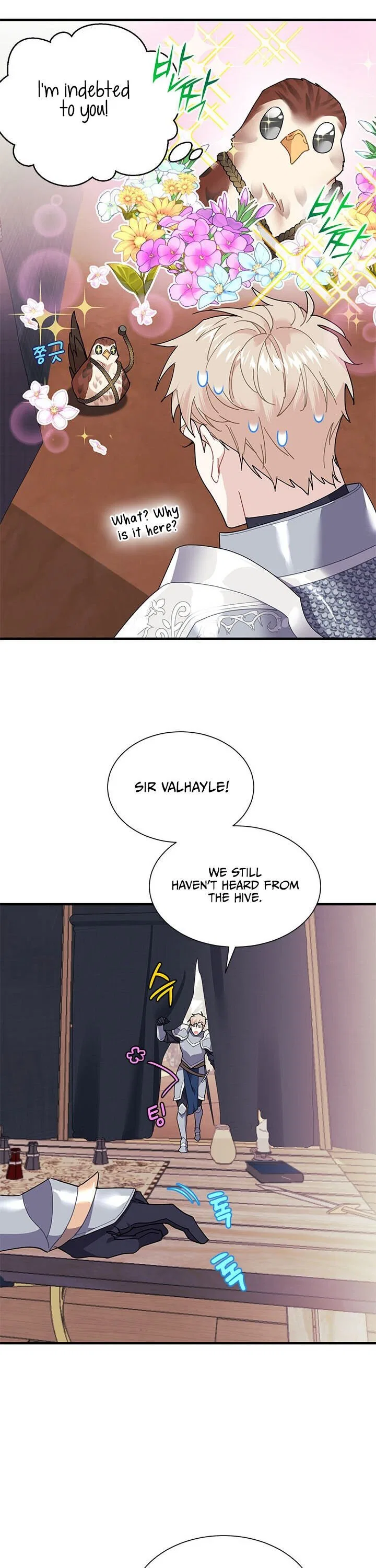 The Falcon Princess Chapter 3 – Page 23