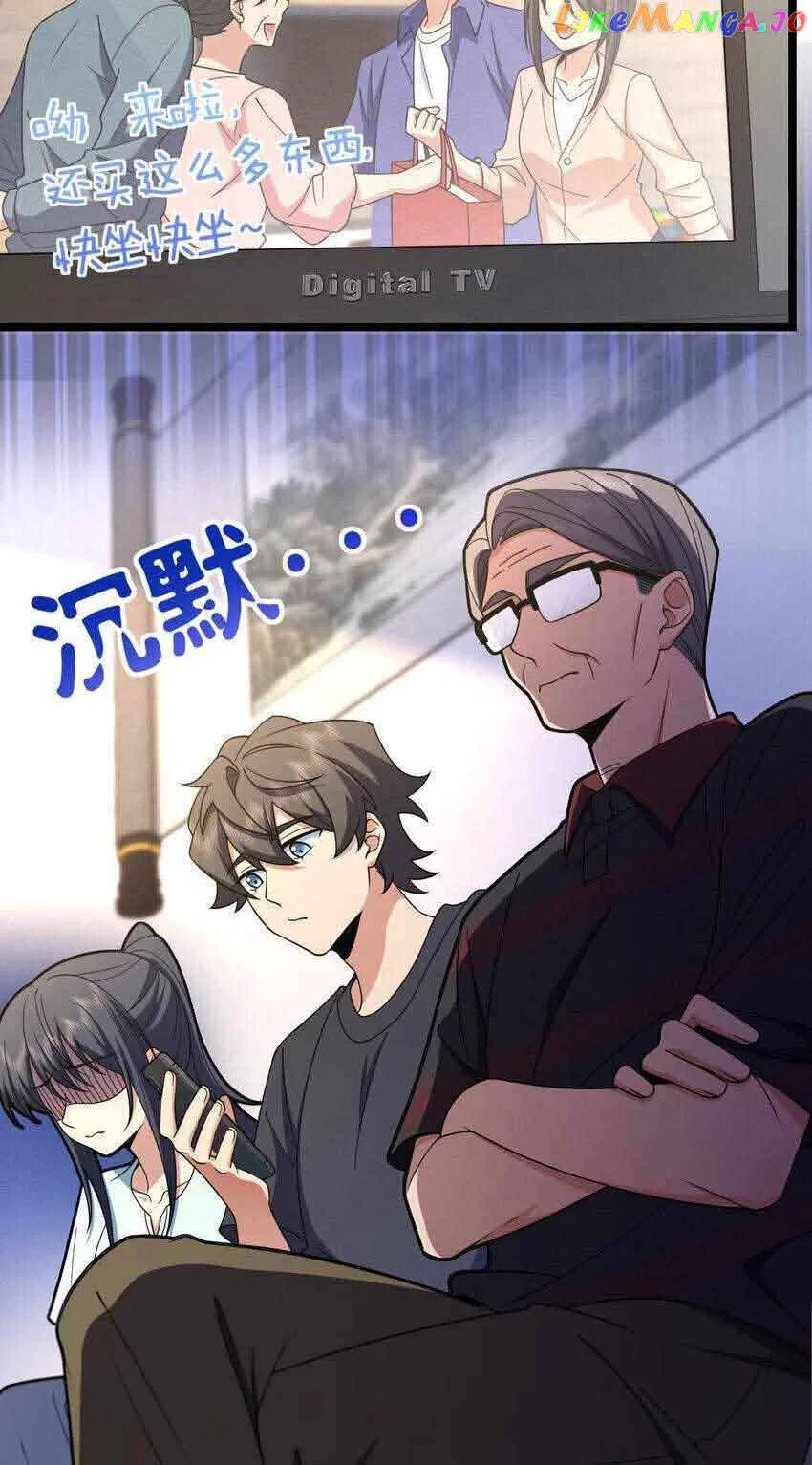 My Wife Is From a Thousand Years Ago Chapter 219 – Page 33