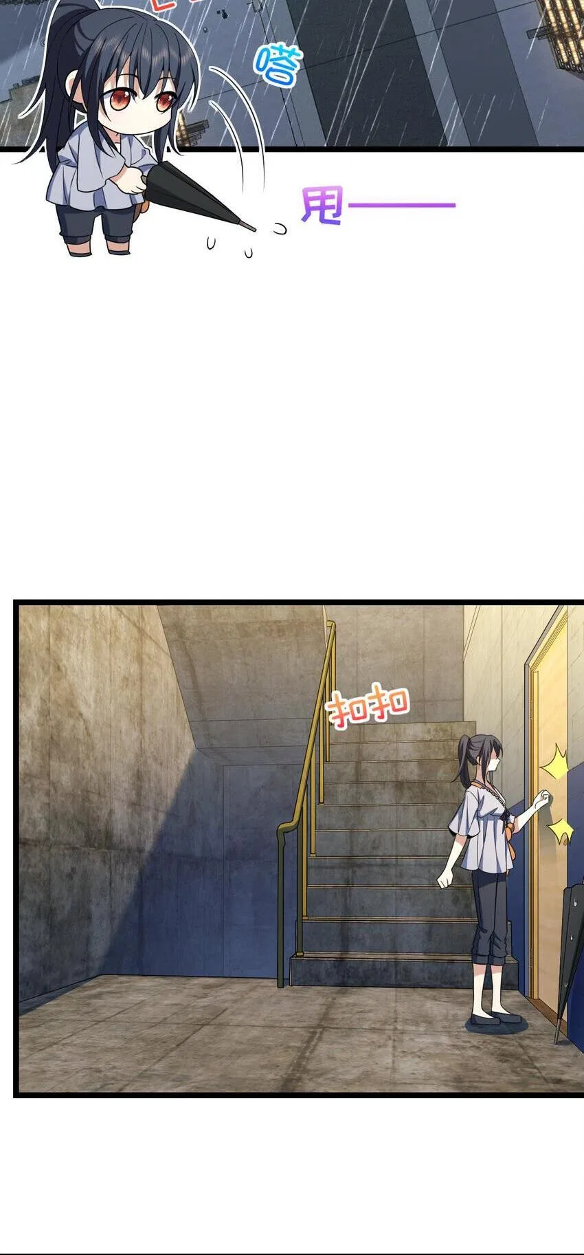 My Wife Is From a Thousand Years Ago Chapter 212 – Page 14