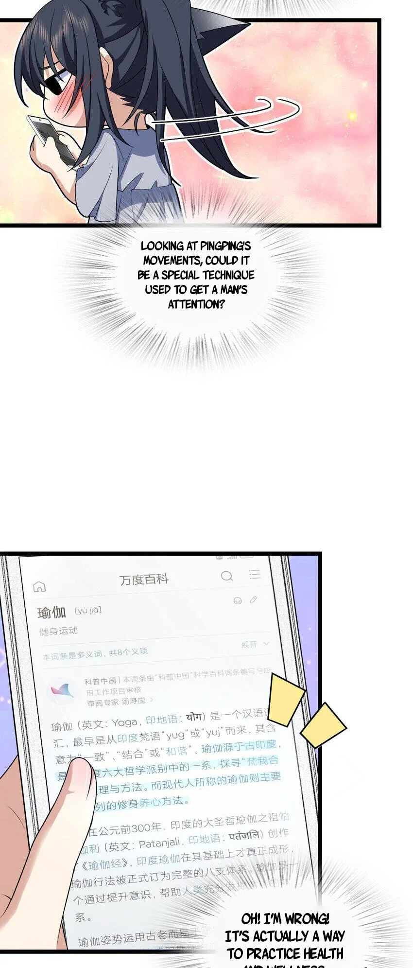 My Wife Is From a Thousand Years Ago Chapter 212 – Page 26