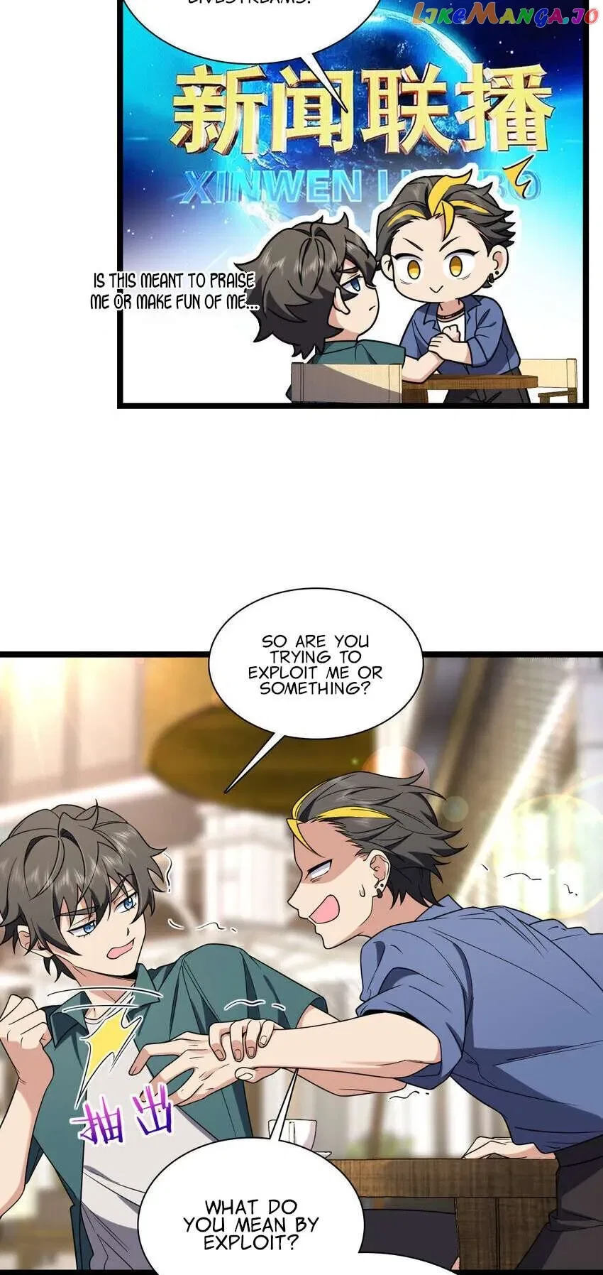 My Wife Is From a Thousand Years Ago Chapter 210 – Page 8