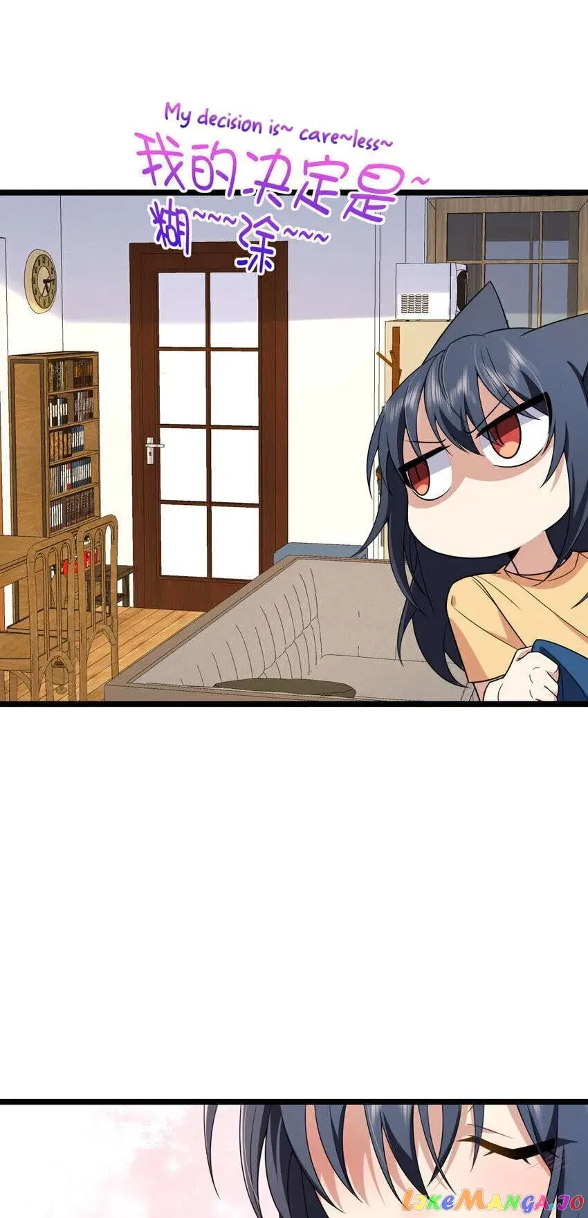 My Wife Is From a Thousand Years Ago Chapter 206 – Page 44