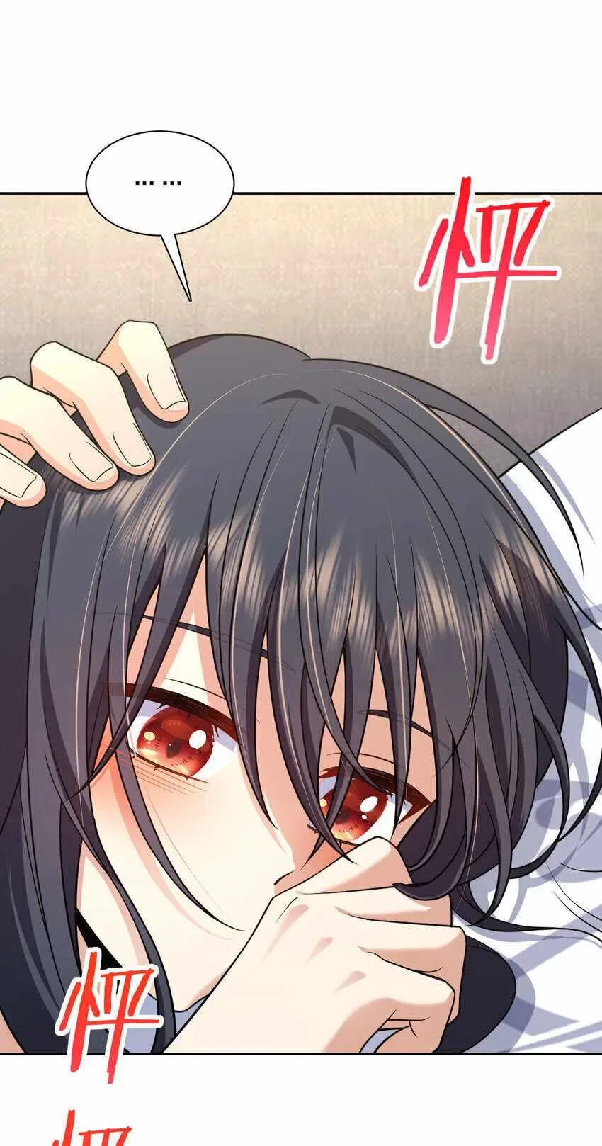 My Wife Is From a Thousand Years Ago Chapter 205 – Page 28