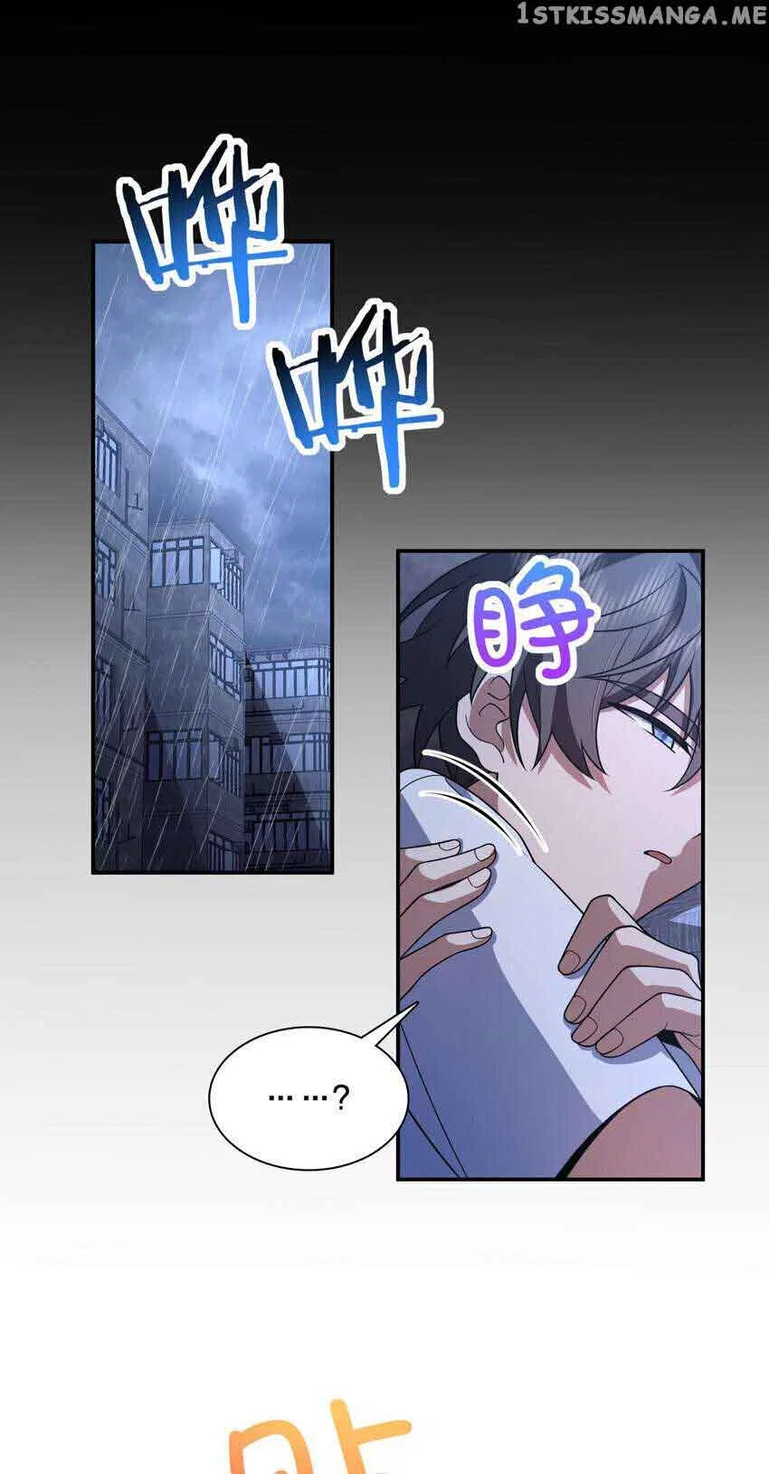 My Wife Is From a Thousand Years Ago Chapter 191 – Page 12