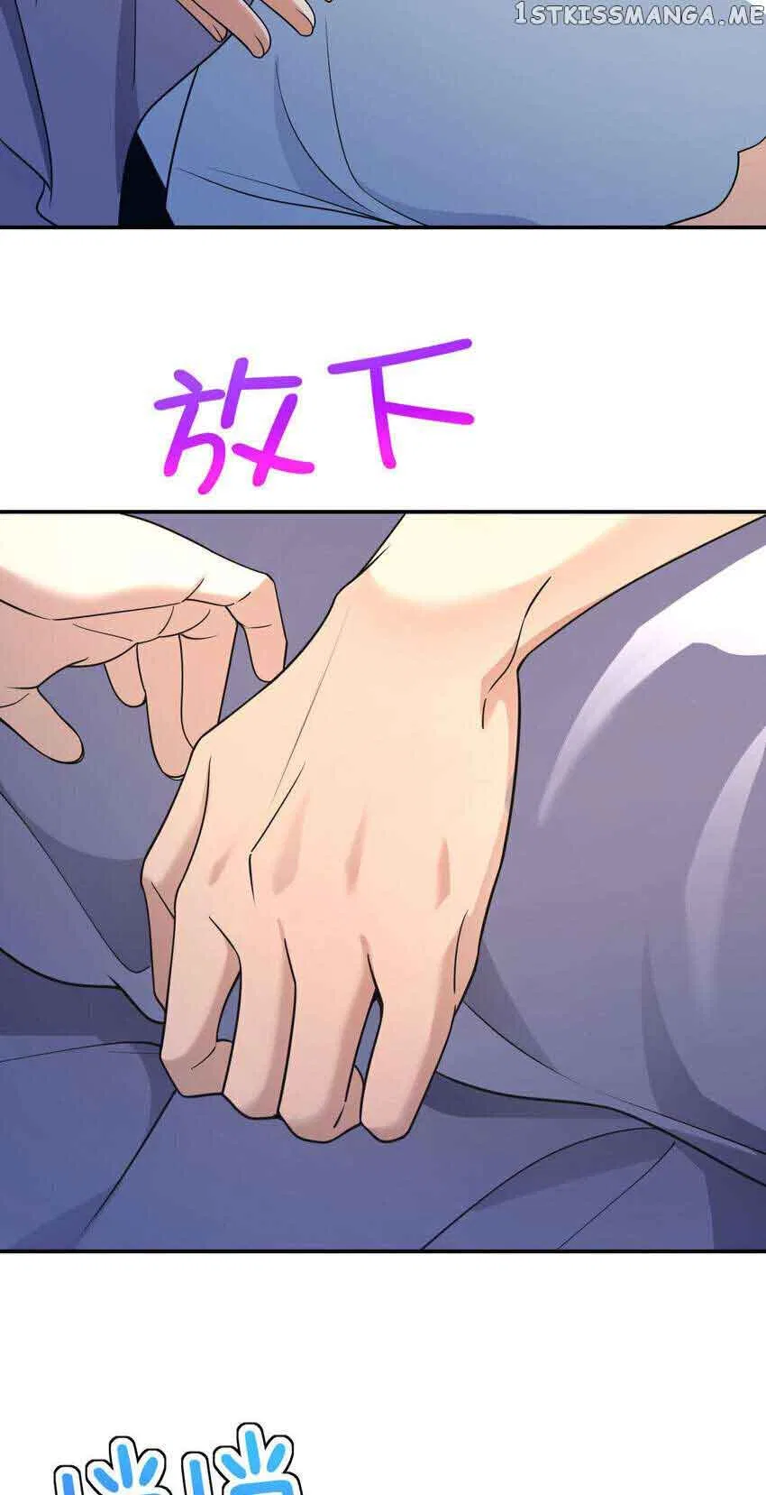 My Wife Is From a Thousand Years Ago Chapter 191 – Page 31
