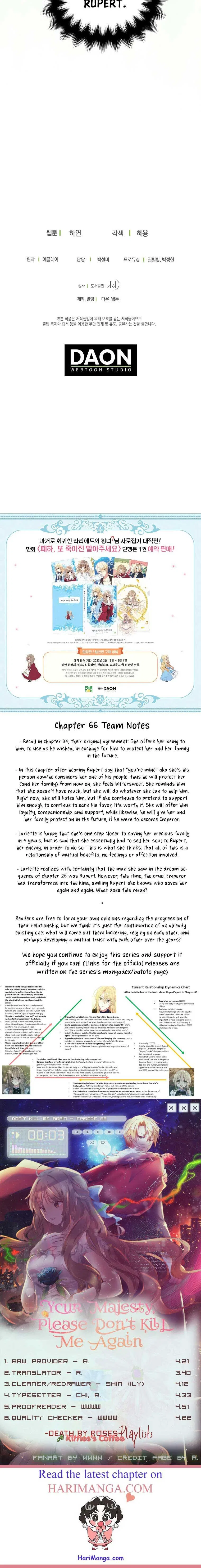 Your Majesty, Please Don’t Kill Me Again Chapter 66 – Page 21