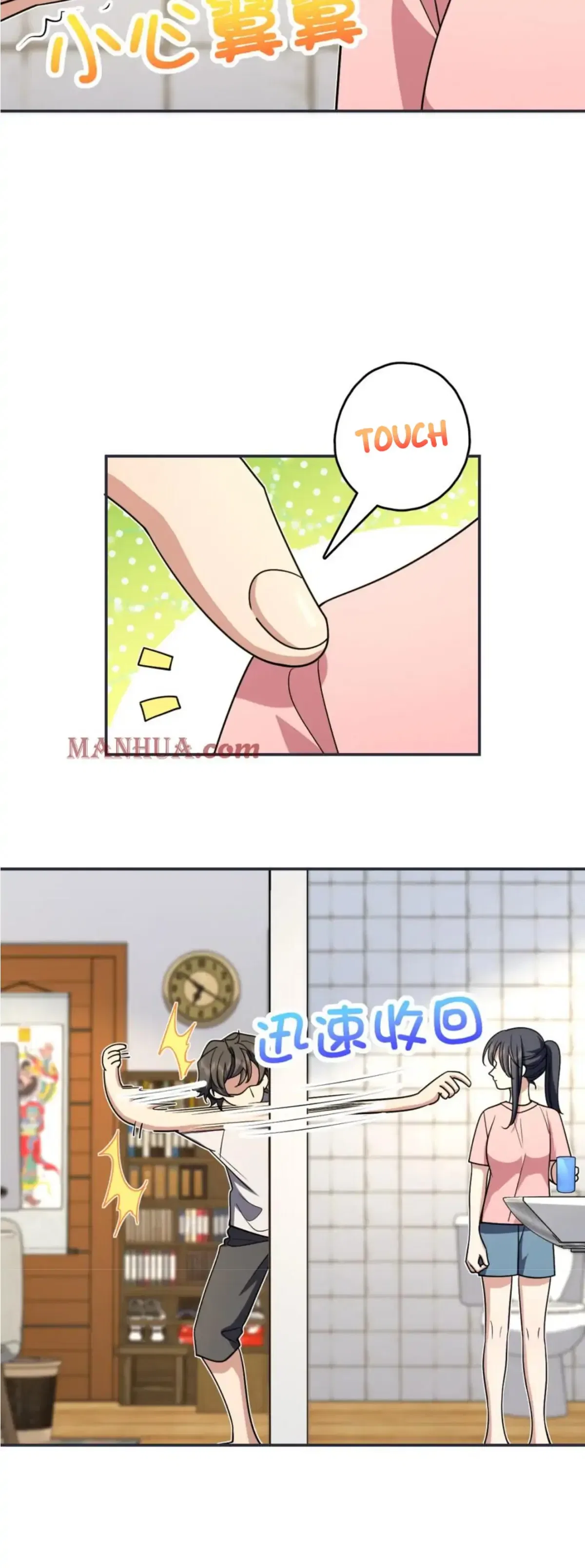 My Wife Is From a Thousand Years Ago Chapter 161 – Page 16